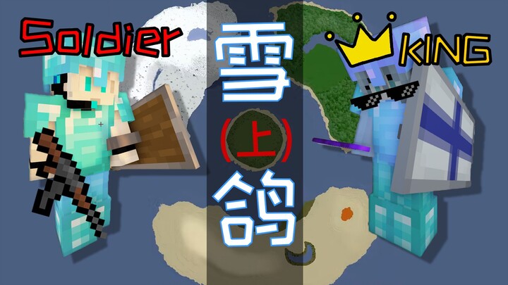 Four Great Civilizations, 100 Lives Surviving! Survival or Death? [Wushan Civilization Simulation Ex