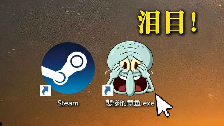 ฉันค้นพบความจริงของเกมป๊อปอายหมึกยักษ์นี้! พอผ่านด่านจบฉันถึงกับใจสลายเลย