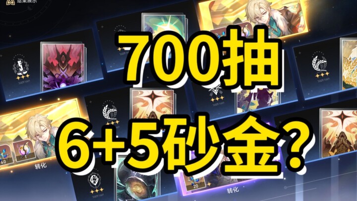 【Meme mèo】Lần chạm mặt hai chiều giữa một fan cuồng Sandgold và chính Sandgold