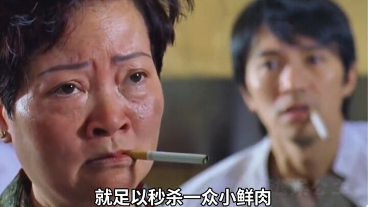 A Mei’s 30-second performance totally stole the spotlight from Stephen Chow!