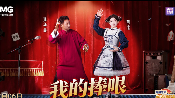 Kebangkitan Kembali: Partner Lawakku Adalah AI