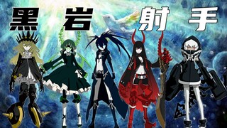 【B★RS】敏感 真实 踏破红尘