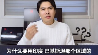 电影《流浪地球2》空间站坠落时的背景音乐融入了巴基斯坦、印度区域的女声，和影片最开始出现的角色有关