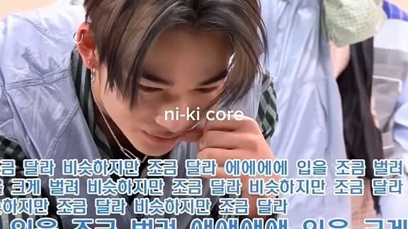 yang penting handsome 😌#niki#Enhypen