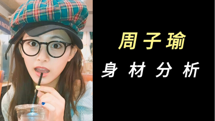 Analisis Proporsi Tubuh Member TWICE, Zhou Ziyu (Versi Terbaru)