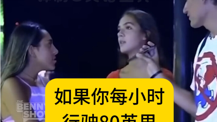 This question is way too hard!