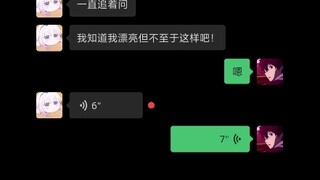 【Chengdu's Most Sentimental and Cool Guy】has been updated! Come take a look now!