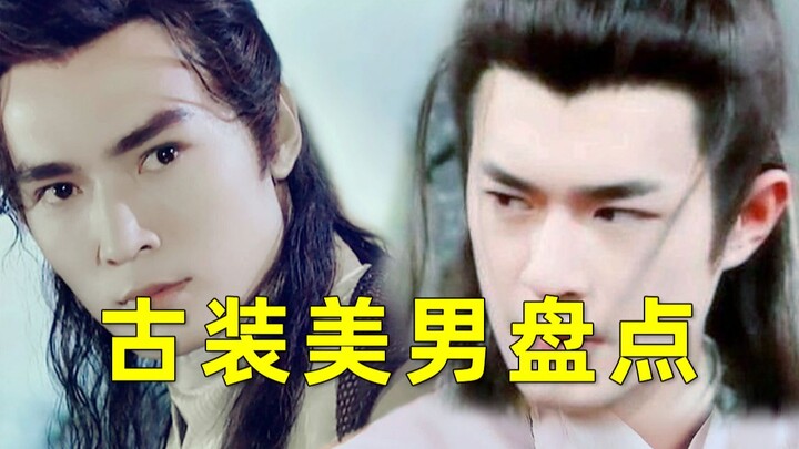 Hãy cùng chiêm ngưỡng những chàng trai điển trai trong trang phục cổ xưa! Hãy đến và rửa mắt đi, đây