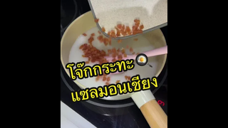 น่ากินเว่อร์ เริ่ด🥰🥰🥰