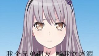 【补档】特异友希那【SV ROSE COVER】