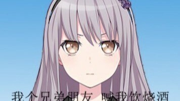 【补档】特异友希那【SV ROSE COVER】