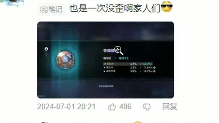 Song bạo Huỳnh? Đảm bảo có Huỳnh!