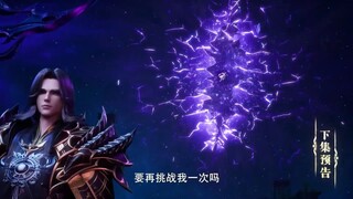 Throne of Seal Ep 176 Preview
