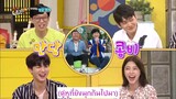 2018 Happy together ซงคัง