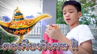 สุดป่วน !! เซนกับพี่ไอซ์แย่งขอพร 3 ข้อ จะวุ่นวายขนาดไหน - DING DONG DAD