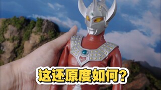 奥特兄弟兵人实物展示来了！半路sha出个猛将！Augtoys泰罗奥特曼