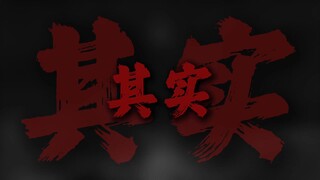 “爱的绝对 爱的坦白”