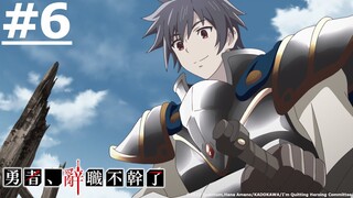 《勇者、辭職不幹了》#6 (繁中字幕 | 日語原聲)【Ani-One】