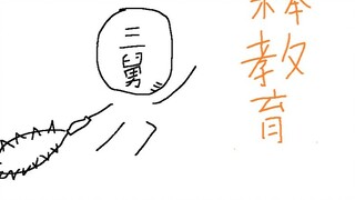 "Một câu chuyện đơn giản: Hoàng tử không bao giờ cười"