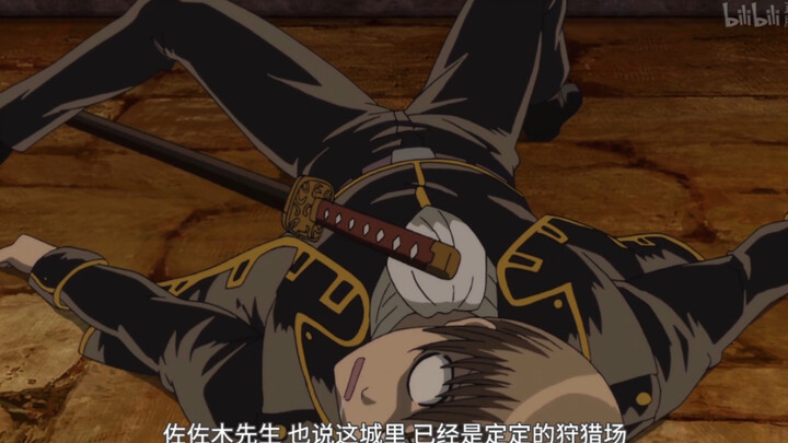 Famous scene of Gintama: General affairs, you also have today