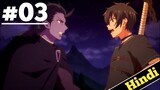 Summoned In Another World For A Second Time Ep 3 Explain In Hindi |2023 New Isekai Anime | Oreki Mv