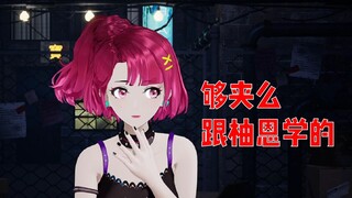 大米老师别夹了！再夹取关了！