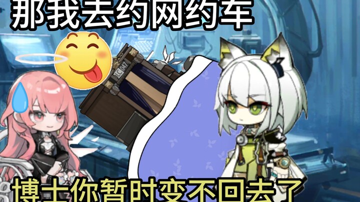 ♿️爱博笑传之驰冲飙