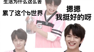 当你第n次打开王子浩跳舞直拍，却忘了关闭全屏弹幕……