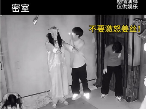 硬控npc10秒