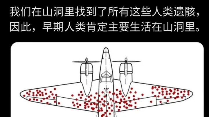 【มีมประจำวัน】ตอนยุคก่อนประวัติศาสตร์