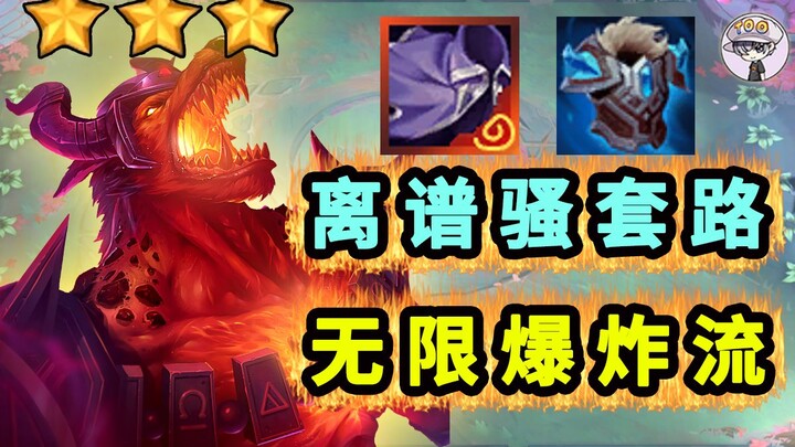 Windbreaker dog head suck suck suck! S12 must be played at least once! [Outrageous routine 31]