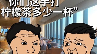 “เมื่อฉันเรียนรู้ที่จะคิดแบบย้อนกลับ”