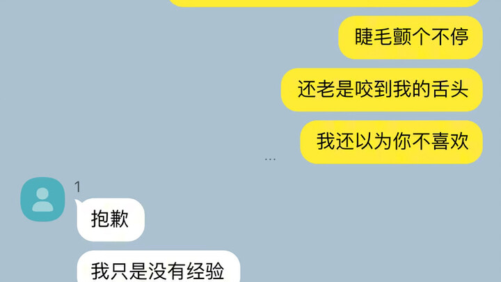 Khi bạn kết hôn với một anh chàng trong sáng mà da mặt cực mỏng