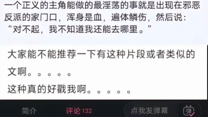 Similarly, when Guangtou Qiang scavenges the rotten apples left over from Xiong’er outside the treeh