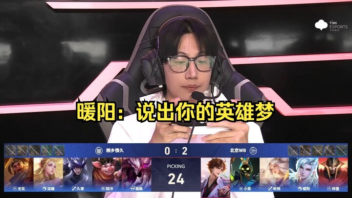 Xiao Jin’er: I won’t tell you who got their wish granted~