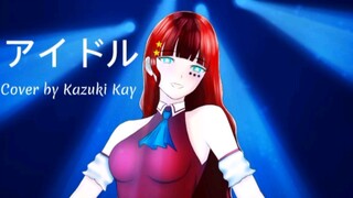 アイドル (Idol) - YOASOBI / Cover by Kazuki Kay