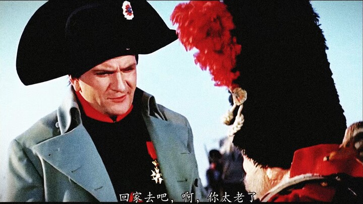 Apakah Anda masih ingat prajurit tua berusia enam puluh tahun yang tampak polos dalam film “Napoleon