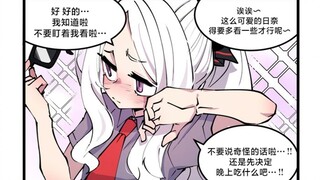 【蔚蓝档案】假如让日奈住进夏莱的话…… #01~#04