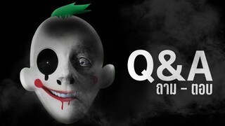 Q&A l ทำไมสปอยหนังแปลก? l แจกรางวัล