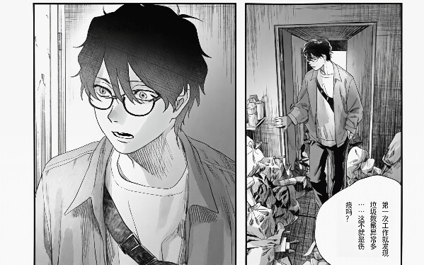 ฤดูร้อนที่แสงลับหาย ตอนที่ 42: ในที่สุดก็กลับมาอัปเดตตามปกติแล้ว! หลังจากห่างหายไปกว่าหนึ่งเดือน เนื