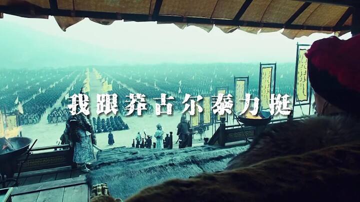 “The Pillar of the Qing Dynasty—Hong Taiji”
