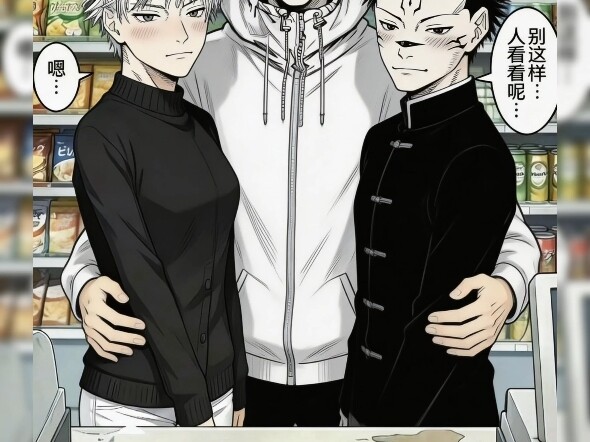 ที่แข็งแกร่งที่สุดในรอบ 68 ปี