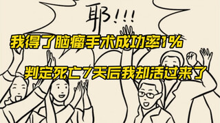 有人看懂这个故事了吗？？？细思极恐小故事