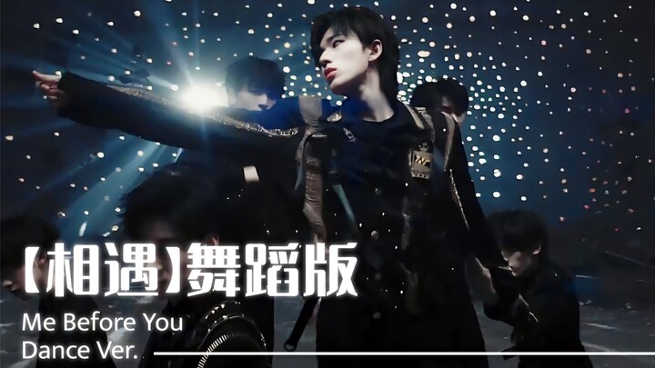 【Song Yaxuan】Versi Tari "Pertemuan" Song Yaxuan focus