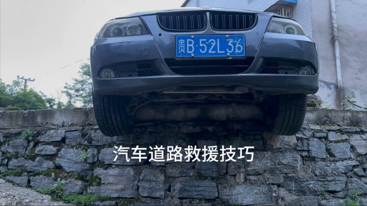 If your car gets stuck, you can get out on your own way faster than calling for roadside assistance!