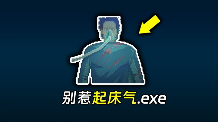 因为睡觉被吵，屠遍了整个美国。