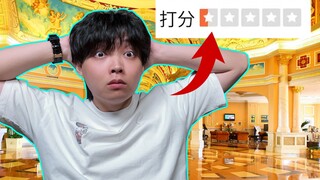 网上差评最多的餐厅，现实中真的那么坑吗？小伙亲自去认证