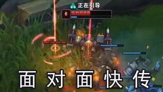 【时风】你和我说这是全球总决赛？盟雄饭局