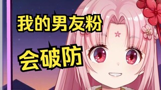 星瞳小姐求求你别对我兽性大发好吗【扇宝】