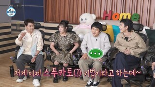 I Live Alone ｜Episode 618